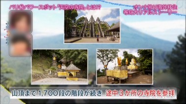 ルンプヤン寺院について